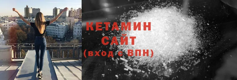 где купить наркоту  Кремёнки  КЕТАМИН ketamine 