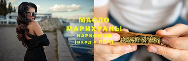 марки lsd Бородино