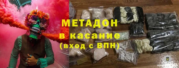 ECSTASY Бугульма