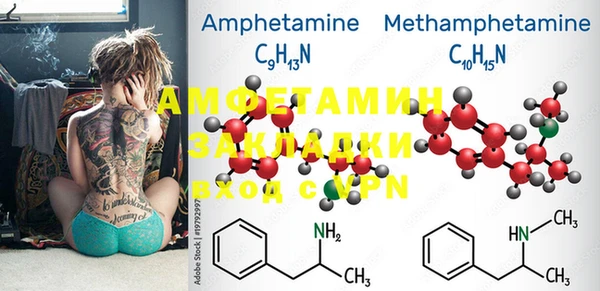 ECSTASY Бугульма