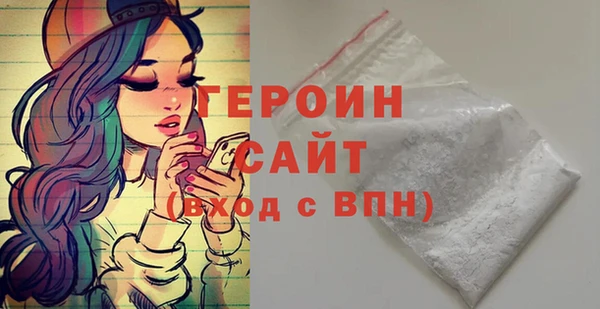 соль курить ск Верея