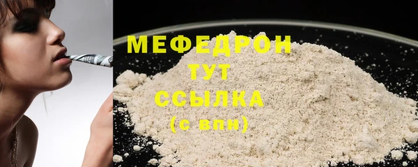 ECSTASY Бугульма