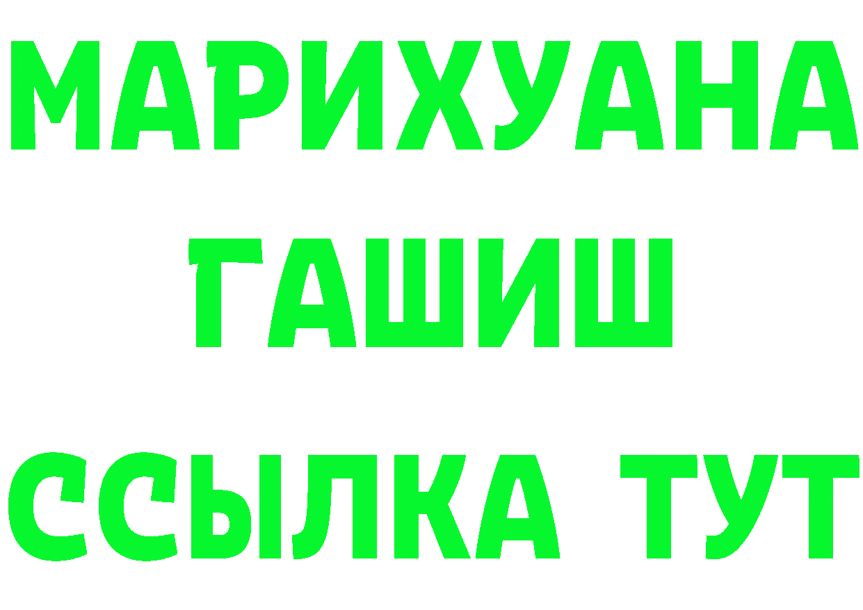 ГЕРОИН VHQ рабочий сайт маркетплейс OMG Кремёнки