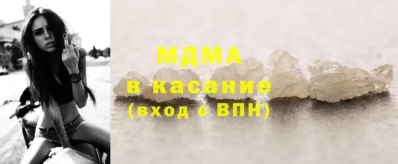 kraken маркетплейс  Кремёнки  MDMA молли 